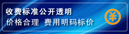 张店区换轮胎电话