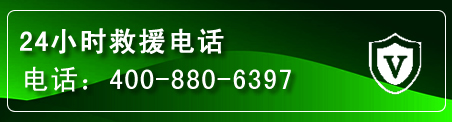张店区汽车救援电话
