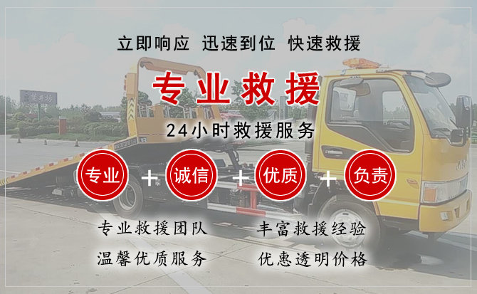 张店区中途换轮胎电话.jpg"/
